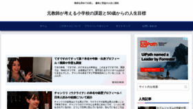 What Nodokanaikikata.com website looked like in 2022 (1 year ago)