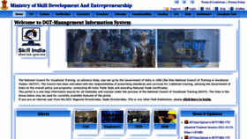 What Ncvtmis.gov.in website looked like in 2022 (1 year ago)