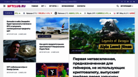 What Nftclub.ru website looked like in 2022 (1 year ago)