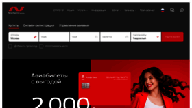 What Nordwindairlines.ru website looked like in 2022 (3 years ago)