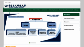 What Nfu.edu.tw website looked like in 2022 (1 year ago)
