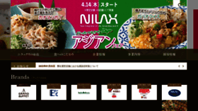 What Nilax.jp website looked like in 2022 (1 year ago)