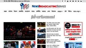 What Nbs24.org website looked like in 2022 (1 year ago)