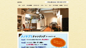 What Nino2005.jp website looked like in 2022 (1 year ago)