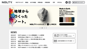 What Nolty.jp website looked like in 2022 (1 year ago)