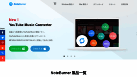 What Noteburner.jp website looked like in 2022 (1 year ago)