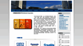What Ndb.com.tw website looked like in 2022 (1 year ago)