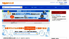 What Nikki.ne.jp website looked like in 2022 (1 year ago)