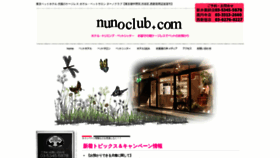 What Nunoclub.com website looked like in 2022 (1 year ago)