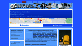 What Nikolanta.ru website looked like in 2022 (1 year ago)