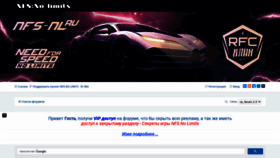 What Nfs-nl.ru website looked like in 2022 (1 year ago)
