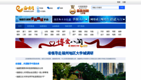 What Nhaidu.com website looked like in 2022 (1 year ago)