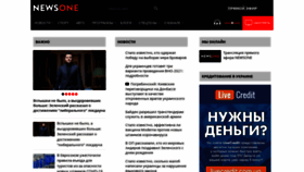 What Newsone.ua website looked like in 2022 (2 years ago)