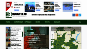 What Nvgazeta.ru website looked like in 2022 (1 year ago)