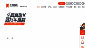 What Nsw88.net.cn website looked like in 2022 (1 year ago)