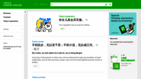 What Nciku.cn website looked like in 2022 (1 year ago)