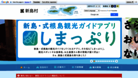 What Niijima.com website looked like in 2022 (1 year ago)