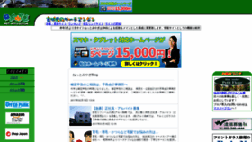 What Net-miyagi.com website looked like in 2022 (1 year ago)
