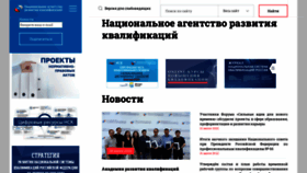What Nark.ru website looked like in 2022 (1 year ago)
