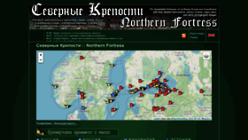 What Nortfort.ru website looked like in 2022 (1 year ago)