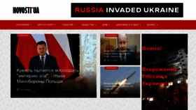 What Novosti.ua website looked like in 2022 (1 year ago)