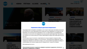 What Novatv.bg website looked like in 2022 (1 year ago)