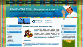 What Neoinfproekt.ru website looked like in 2022 (1 year ago)