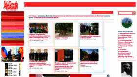 What Nhat-nam.ru website looked like in 2022 (1 year ago)