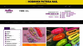 What Nailbox.ru website looked like in 2022 (1 year ago)