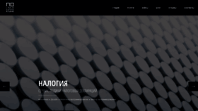 What Nologostudio.ru website looked like in 2022 (1 year ago)