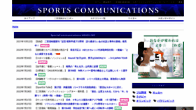 What Ninomiyasports.com website looked like in 2022 (1 year ago)