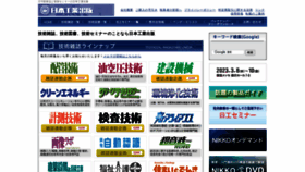 What Nikko-pb.co.jp website looked like in 2022 (1 year ago)