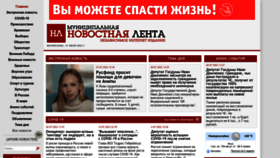 What Nrnews.ru website looked like in 2022 (1 year ago)