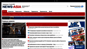 What News-asia.ru website looked like in 2022 (1 year ago)