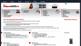 What Novgorodauto.ru website looked like in 2022 (1 year ago)