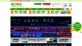 What Ngbbs.cn website looked like in 2022 (1 year ago)
