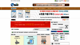 What Nehard.kr website looked like in 2022 (1 year ago)