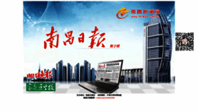 What Ncrbw.cn website looked like in 2022 (1 year ago)