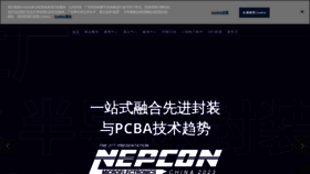 What Nepconchina.com website looked like in 2022 (1 year ago)