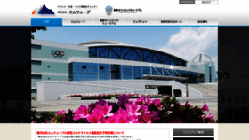 What Nagano-mwave.co.jp website looked like in 2022 (1 year ago)