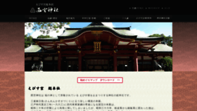 What Nishinomiya-ebisu.com website looked like in 2022 (1 year ago)