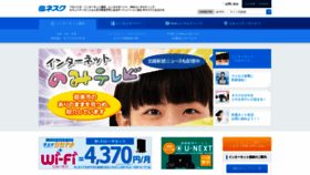 What Nsk.ne.jp website looked like in 2022 (4 years ago)
