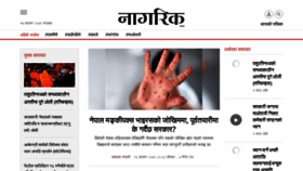What Nagariknews.com website looked like in 2022 (1 year ago)