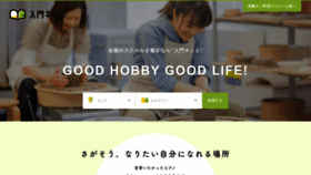 What Nyumon.net website looked like in 2022 (3 years ago)