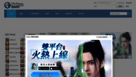 What Nakuz.com website looked like in 2022 (1 year ago)