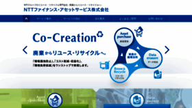 What Ntt-fas.co.jp website looked like in 2022 (1 year ago)
