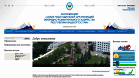 What Npsroropgkhrb.ru website looked like in 2022 (1 year ago)