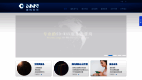 What Nwlink.com.cn website looked like in 2022 (1 year ago)