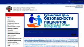 What Nqi-russia.ru website looked like in 2022 (1 year ago)