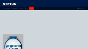 What Neptun.mk website looked like in 2022 (1 year ago)